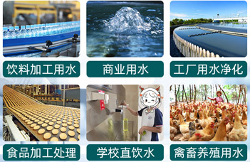 反滲透純凈水設(shè)備清洗是必要的