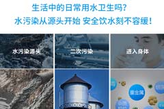 水處理設(shè)備的系統(tǒng)處理工藝流程