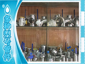 304、316等衛(wèi)生級(jí)白鋼管件